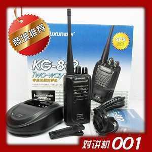 歐訊KG-819商用對講機 精湛通信，觸手可及的世界工廠網優選之選
